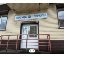 г. Иркутск, ул. Карла Либкнехта дом 216-А г. Иркутск, ул. Карла Либкнехта дом 216-А