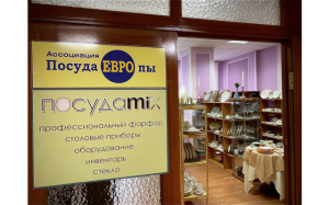 г. Екатеринбург, ул. Фрузне, 50 г. Екатеринбург, ул. Фрузне, 50