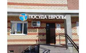 г. Пермь, ул.Кронштадтская 33 г. Пермь, ул.Кронштадтская 33